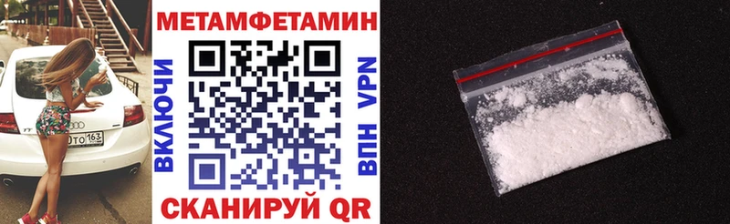 Купить где  Калач  Amphetamine Premium 