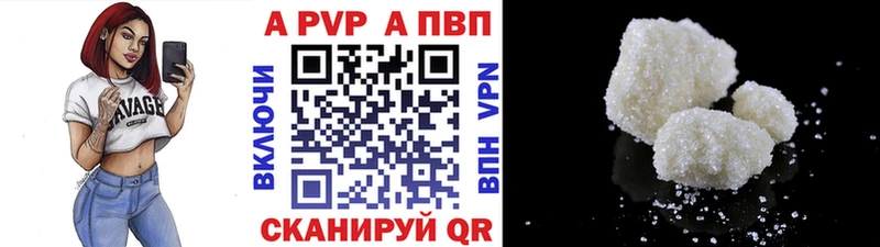 Alpha PVP VHQ  Купить закладки  Калач 