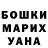 Метадон белоснежный Semen Shumskii
