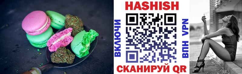 Еда ТГК конопля  Купить  Калач 