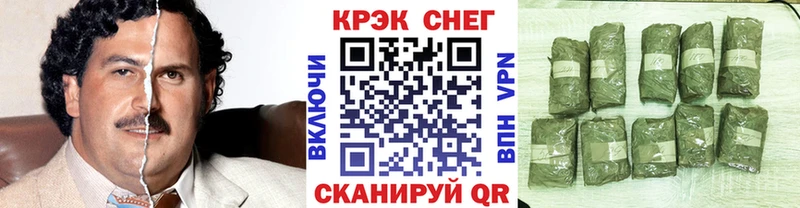 Кокаин Боливия  Купить где  Калач 