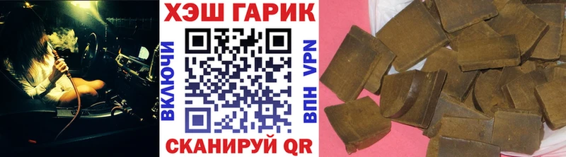 ГАШ ice o lator  Купить закладки  Калач 