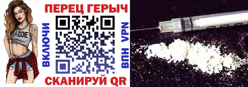 Героин Heroin  Купить закладки  Калач 