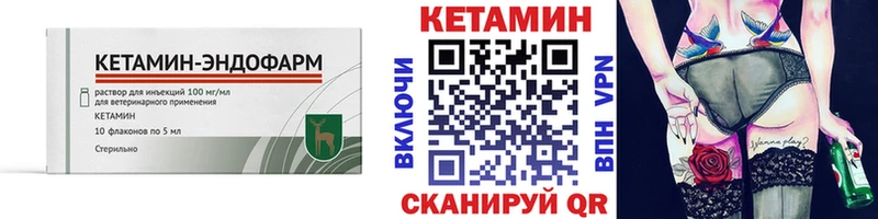 Купить где Калач Кетамин ketamine