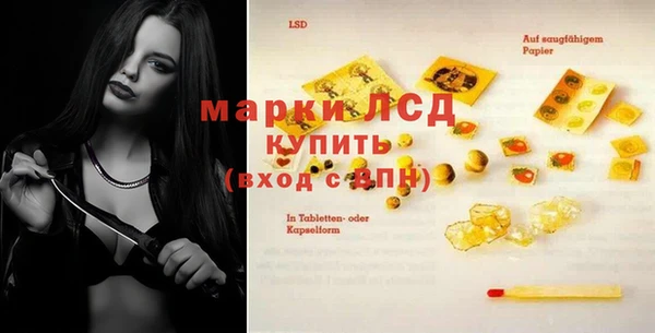 MESCALINE Алзамай