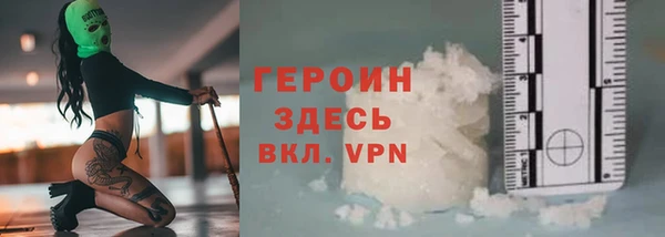 герыч Алексин