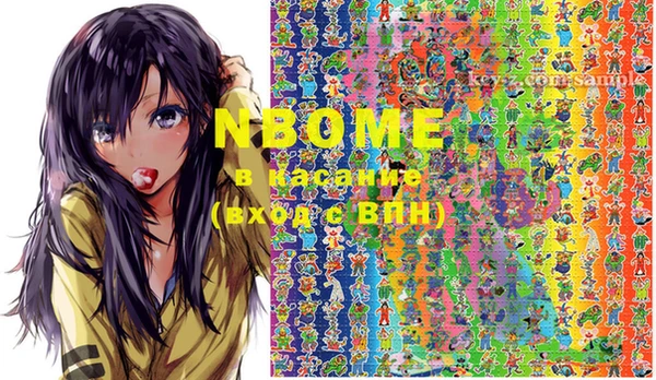 MESCALINE Алзамай