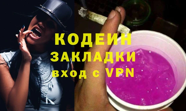 MESCALINE Алзамай