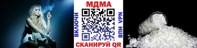 Купить закладки  Калач  МДМА кристаллы 