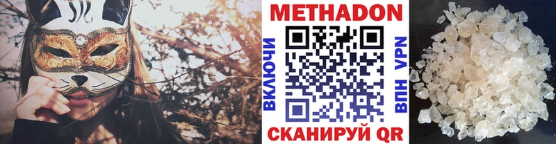 Купить  Калач  МЕТАДОН белоснежный 