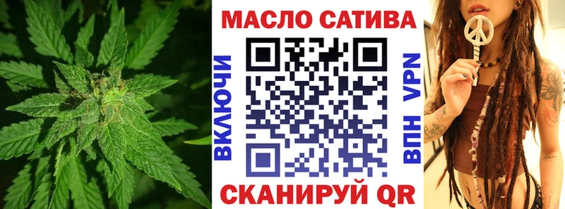 Дистиллят ТГК THC oil  Купить закладки  Калач 
